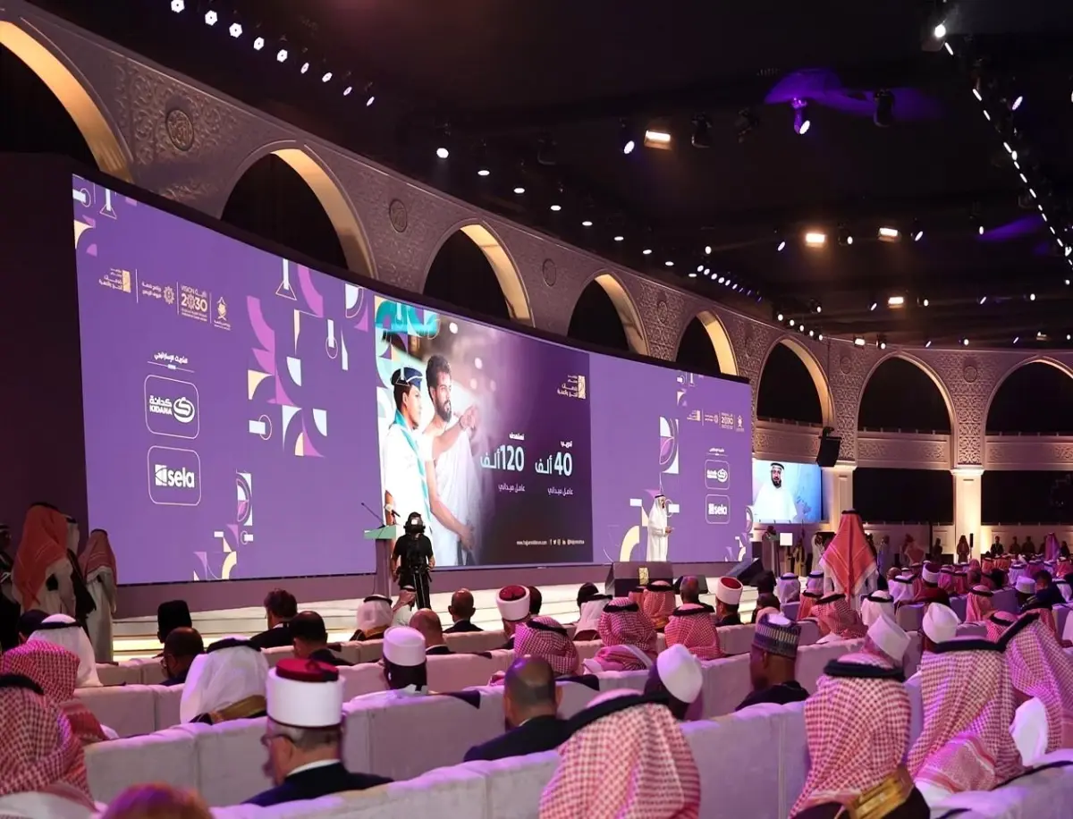 suudi arabistan 2025te hac konferansi ve sergisine ev sahipligi yapacak MhUd5OD9.jpg